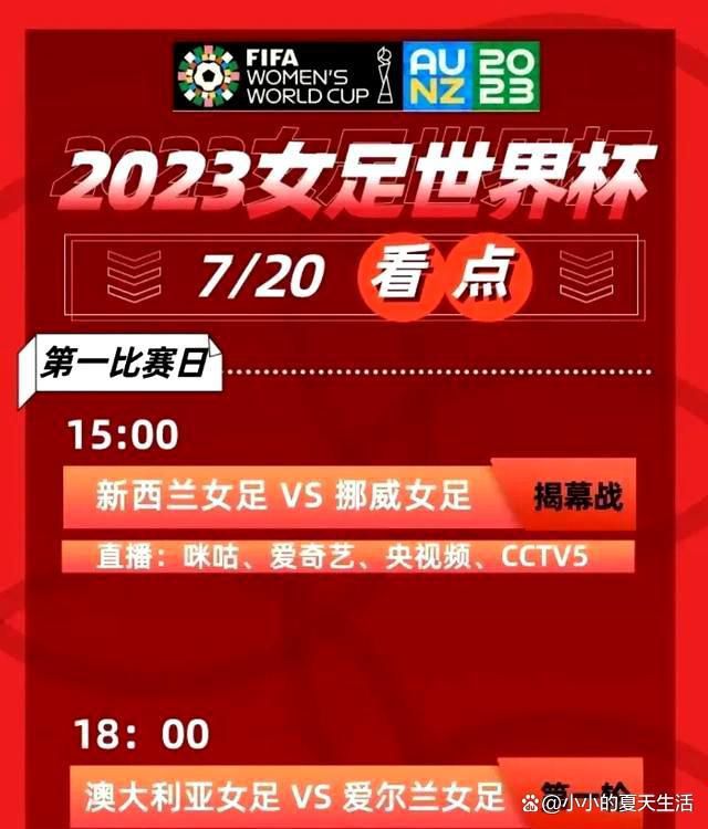 此外，曼城中场卡尔文-菲利普斯和热刺中场霍伊别尔也在尤文的考察范围之内，两人都在各自的球队缺乏比赛时间。